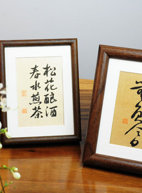 办公室书房装饰字画办公室摆台