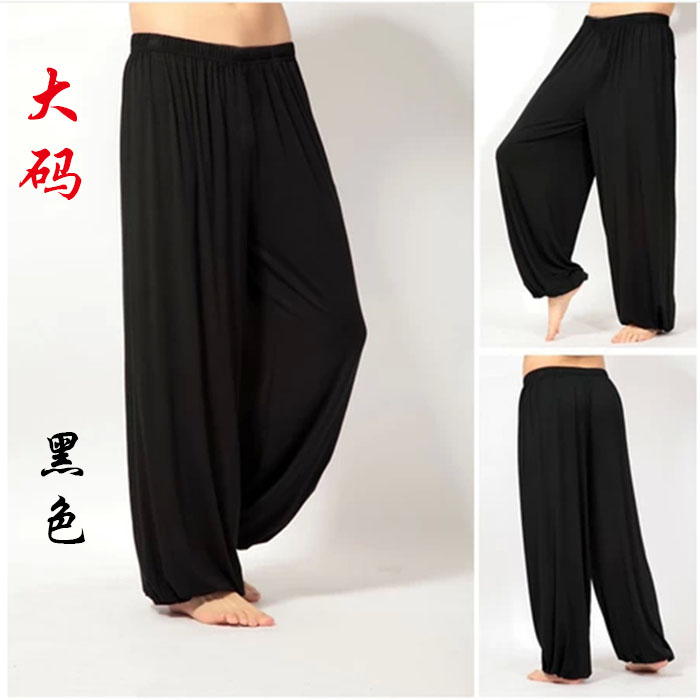 莫代尔灯笼裤男女款练功太极裤夏薄款大码大裆裤宽松阔腿瑜伽长裤