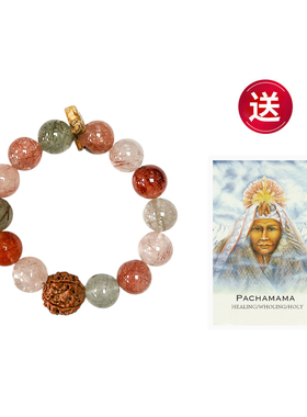 彩发晶菩提子水晶手链  0318春分节专属