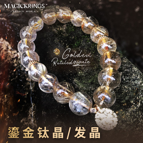 天然金钛晶金发晶手链原创设计