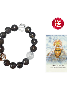 堇青石黄泥骸骨水晶手链  0318春分节专属