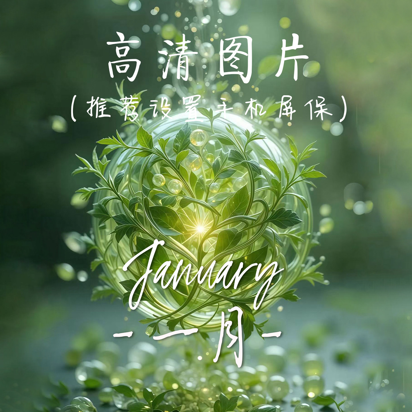 手机壁纸屏保锁屏高清海报背景图片设计掌柜力荐,商务/设计服务,其它设计服务,淘宝优惠券,粉丝福利购,淘宝优惠卷