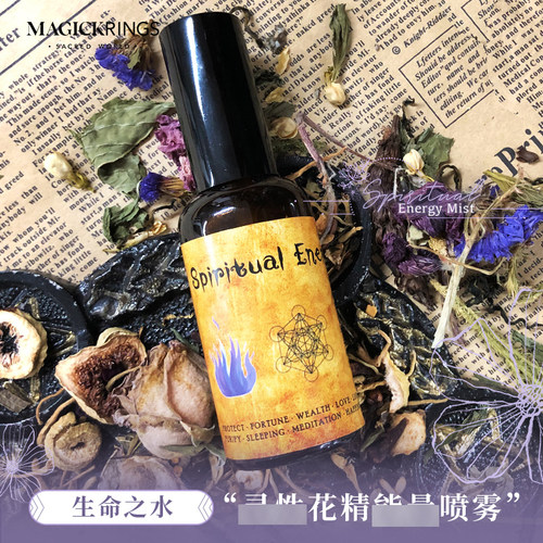 magickrings香薰草药花精喷雾