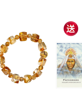 黄麒麟随行水晶手链透体  0318春分节专属