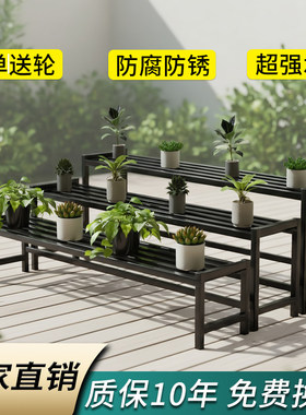 八方鼎运单层盆栽花架带轮子