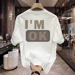 潮男港风潮流短袖t恤男士夏季新款宽松舒适纯棉圆领百搭上衣服潮