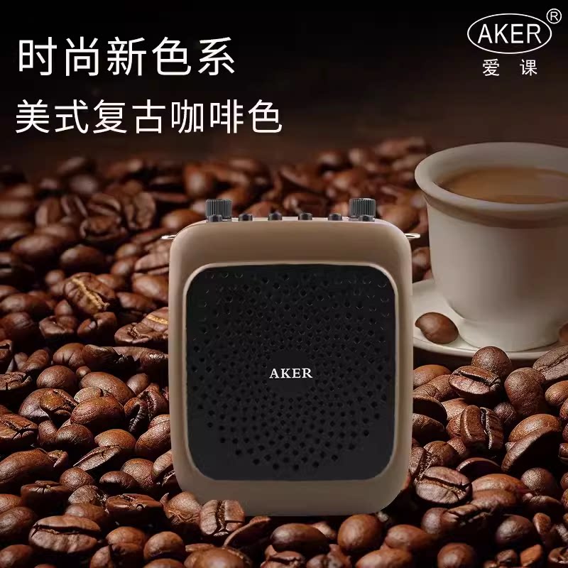 AKER爱课AK36教学扩音器大功率导游小蜜蜂老人唱戏机充电蓝牙音箱