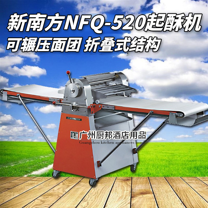 As Seth NFQ-520 Pastry machine Danish pastry machine Egg Tart pastry machine Baking Authentic Promotionin the Kitchen Appliances , Commercial electric kitchen , Other commercial electric kitchen  category - from Buy2taobao.com to provide professional Taobao agent buy service