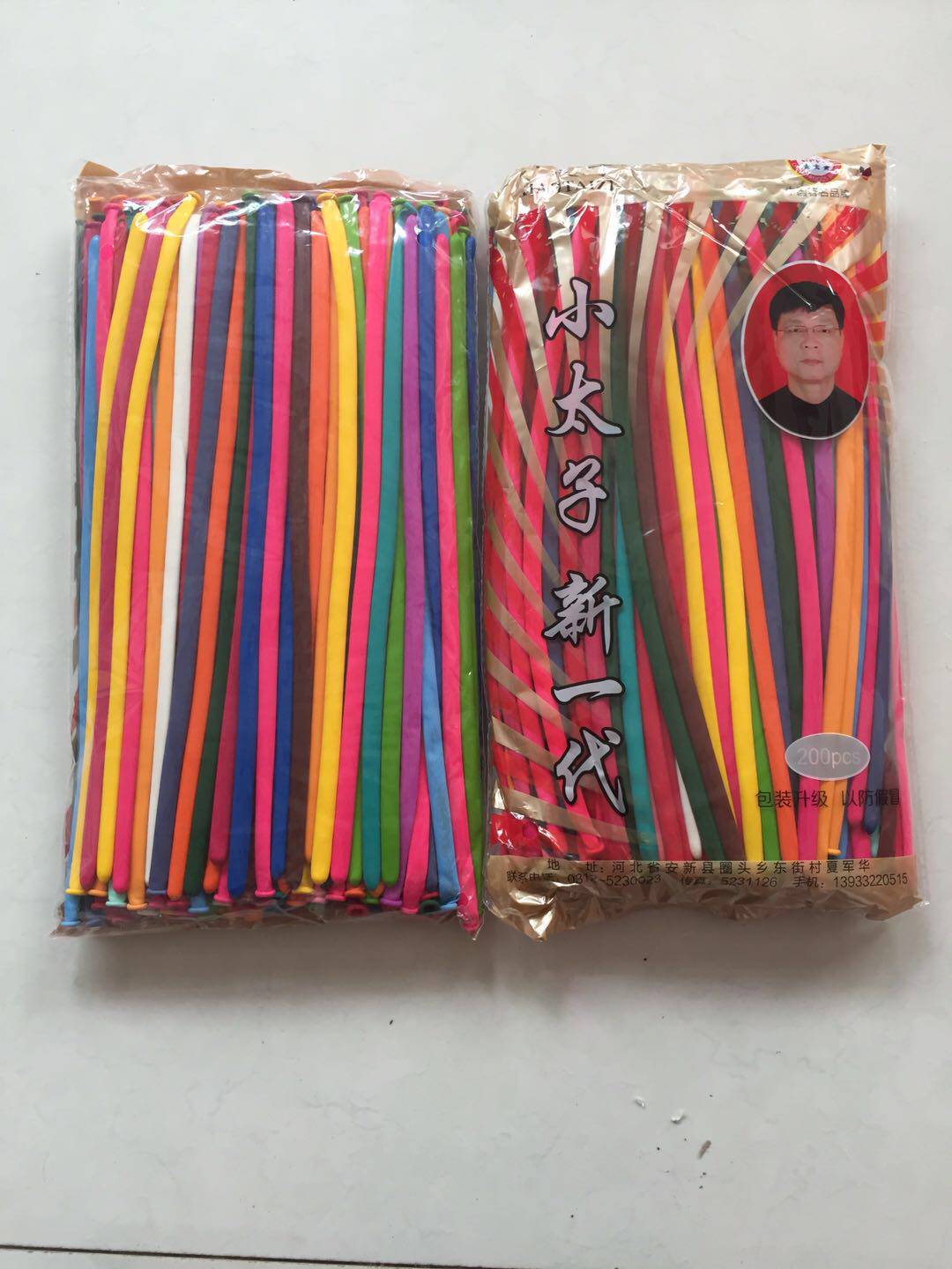 正品小太子魔术造型益智长条气球