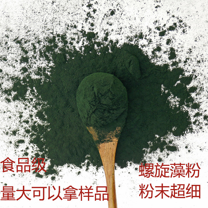 云南天然程海湖钝顶螺旋藻粉 食品级1000克代餐粉开口粉超细粉