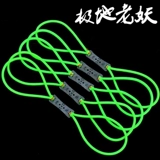 极地老妖 Slingshir Masks Group 2040 Зеленый демон 1842 г.