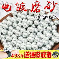 Матовая рогатка, бусины, 8mm, 8.5mm, 9mm, 10mm, 7mm