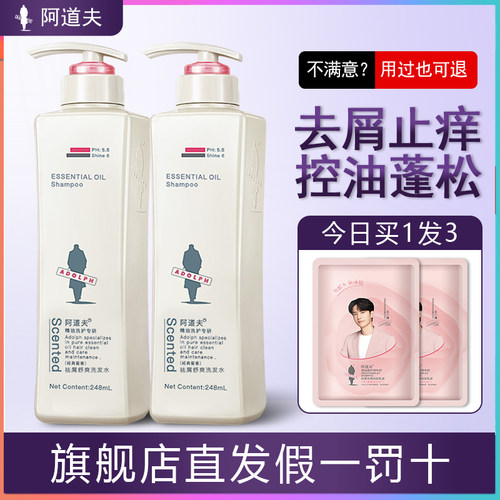 阿道夫洗护沐浴旅行装