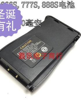 宝锋bf-888s对讲机电池bf777s对讲器宝峰bf666s对讲户外机 锂电池