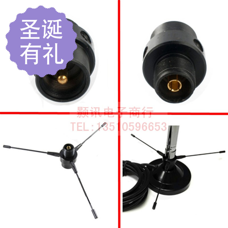 RE-02车载对讲机天线地网夹卡边