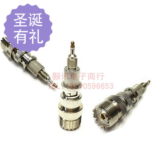 适用于对讲机转接头GP88S GP328 GP300转M母UHF转测试头