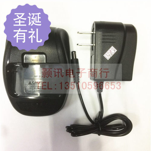 万华对讲机wh29充电器发达