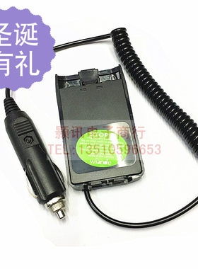 对讲机车充借电器灵通LT-6100PLUS借电器SMP-818车充电池车用电源