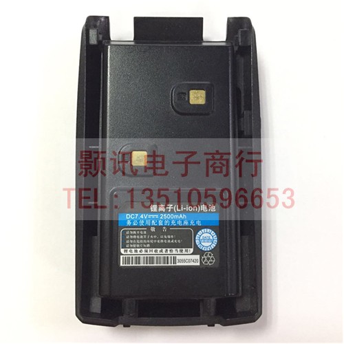 AnyTone自由通AT-298 398UV捷灵通对讲机锂离子电池QB-35L电板