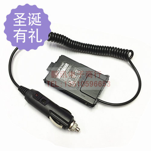 宝峰BF-UV5R对讲机 借电器 宝锋充电器 车载电压12V 直接稳压供电