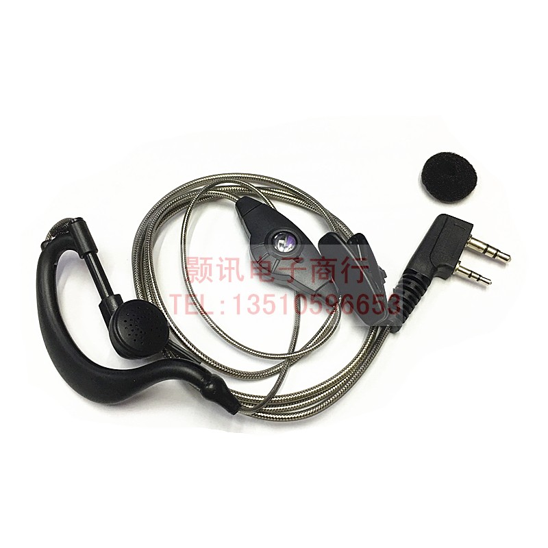 迷你对讲机挂勾透明铝箔