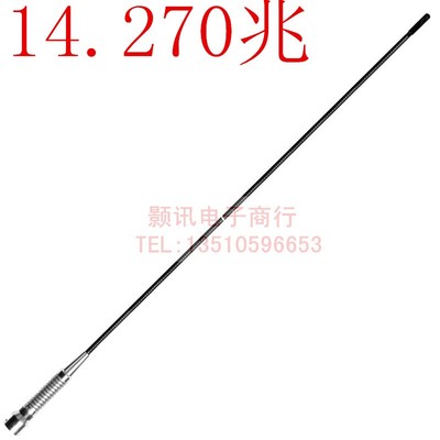 ：华鸿短波车载天线27mhz低损耗