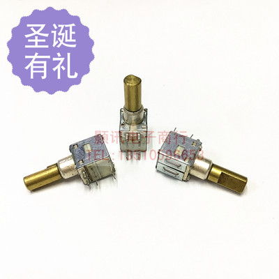 对讲机xirp6600音量电源开关摩托罗拉