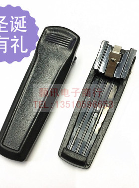 对讲机电池后夹通用TC-368S 368 腰夹背夹皮带夹挂钩挂扣夹子配件