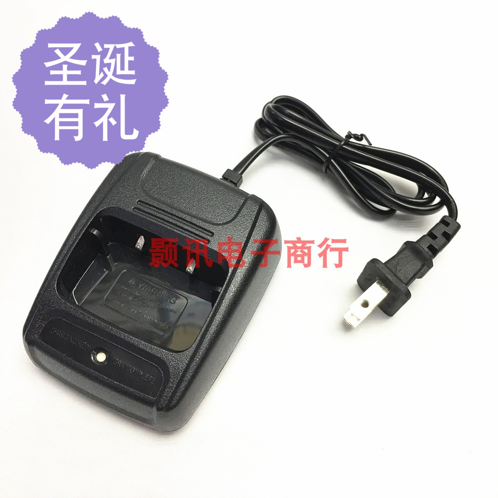 宝峰BF-888S777S BF-666S对讲机原厂智能充电器