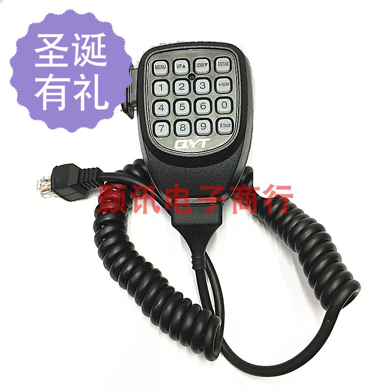 QYT980PLUS车台手咪 KT8900喊话器KT-7900D肩咪送话器车用对讲器