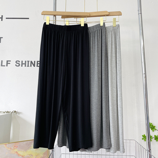 子女 亲肤凉感跳舞瑜伽居家裤 纯色垂感莫代尔柔软阔腿九分裤 夏薄款