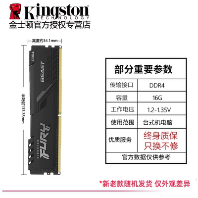 金士顿 m2接口固态硬盘 Kingston/金士顿 金士顿固态硬盘