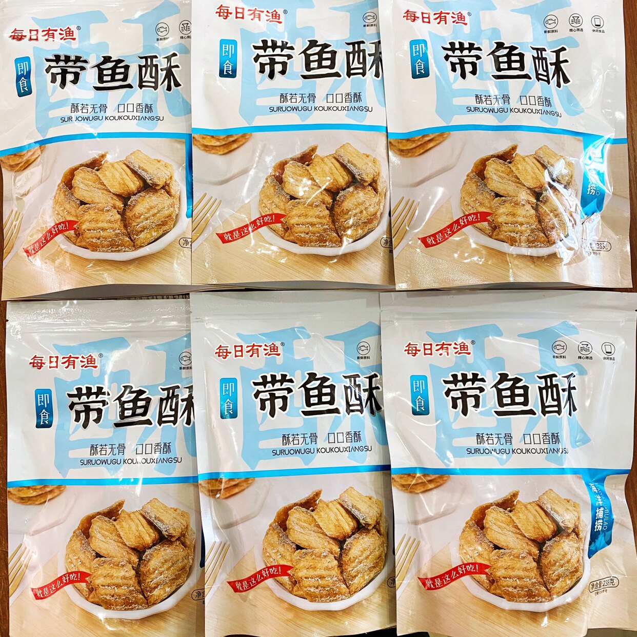 带鱼酥即食小吃青岛特产500g海鲜网红兆禧香酥带鱼干孕妇解馋零食怎么看?