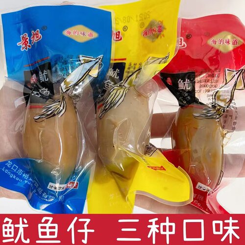 鱿鱼仔带籽海鲜青岛特产景旭