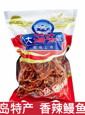 青岛特产香辣鳗鱼丝即食海鲜休闲零食芝麻鳗鱼丝追剧散装甜辣鱼丝
