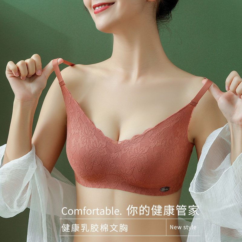 性感无钢圈乳胶聚拢文胸