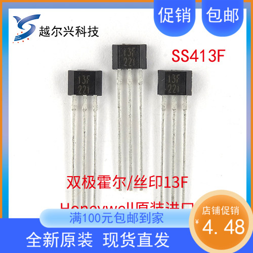 位置检测霍尔元件Honeywell