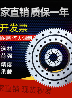 国标外齿无齿内齿旋转轴承转盘回转支撑齿轮转盘厂家QW.QN.QU