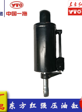 东方红柴油机拖拉机配件LX850-1100双作用液压提升强压油缸原厂