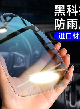 汽车后视镜防雨贴膜纳米全屏反光倒车镜子专用侧窗防水防雾防眩目