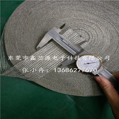 针织金属丝钩织屏蔽网不锈钢金属丝网屏蔽条2mm~120mm钩织屏蔽网图片