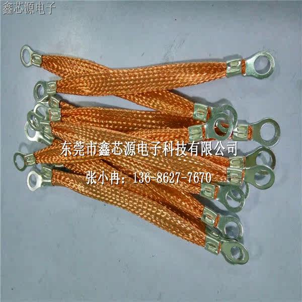 桥架静电跨接铜线 4平方-100平方都可定制 裸铜/镀锡铜跨接线