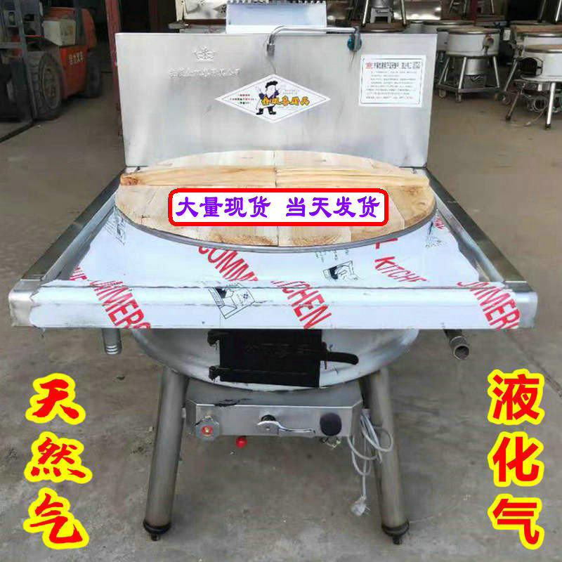金双喜燃气炉子天然气锅炉淮南牛肉汤炉子牛羊肉汤锅全国物流