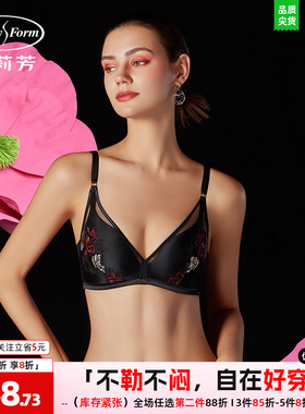 安莉芳文胸女无钢圈风情蕾丝性感舒适聚拢上托不空杯内衣EB00544