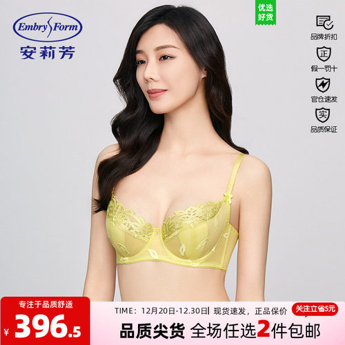 Y安莉芳专柜新品兔耳朵单层围超薄内衣女大胸显小透气文胸EB00851