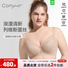 安莉芳旗下Comfit大胸调整型文胸女收副乳上托聚拢薄内衣CB00154
