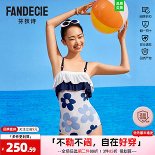 芬狄诗商场同款连体泳衣女印花吊带抹胸修身包臀游泳装FS00127