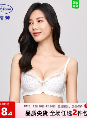 【风巢杯】安莉芳专柜新品蕾丝深v性感文胸女大胸显小内衣EB00820