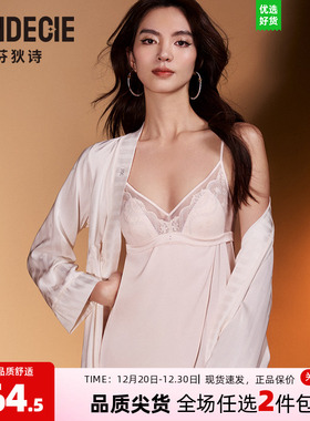 芬狄诗商场同款女士睡袍新中式腰部系带V领宽松舒适睡衣FL00490