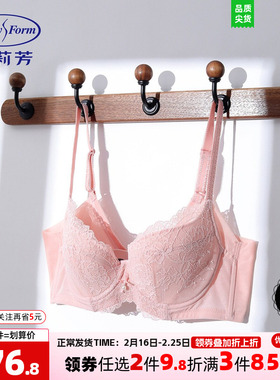 安莉芳舒适收副乳聚拢透气花卉蕾丝蝴蝶结性感女大胸文胸EB01159